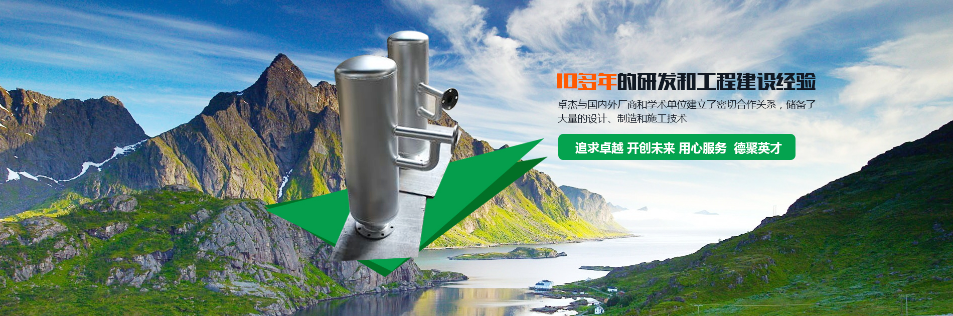 清灰器-鍋爐吹灰器-洛陽卓杰環?？萍加邢薰?/>
    </li>
  
    <li>
      <img src=